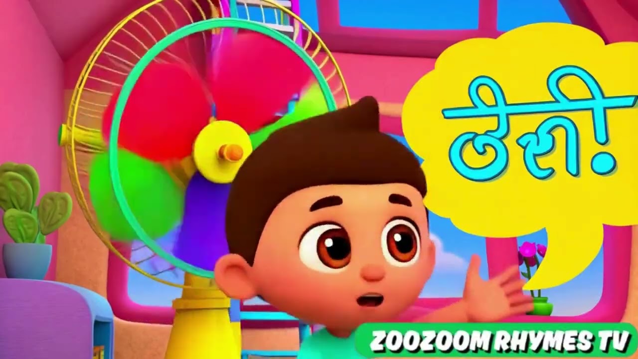 My Talking Fan! 😄 A Fun Windy Adventure by zoozoom rhymes tv