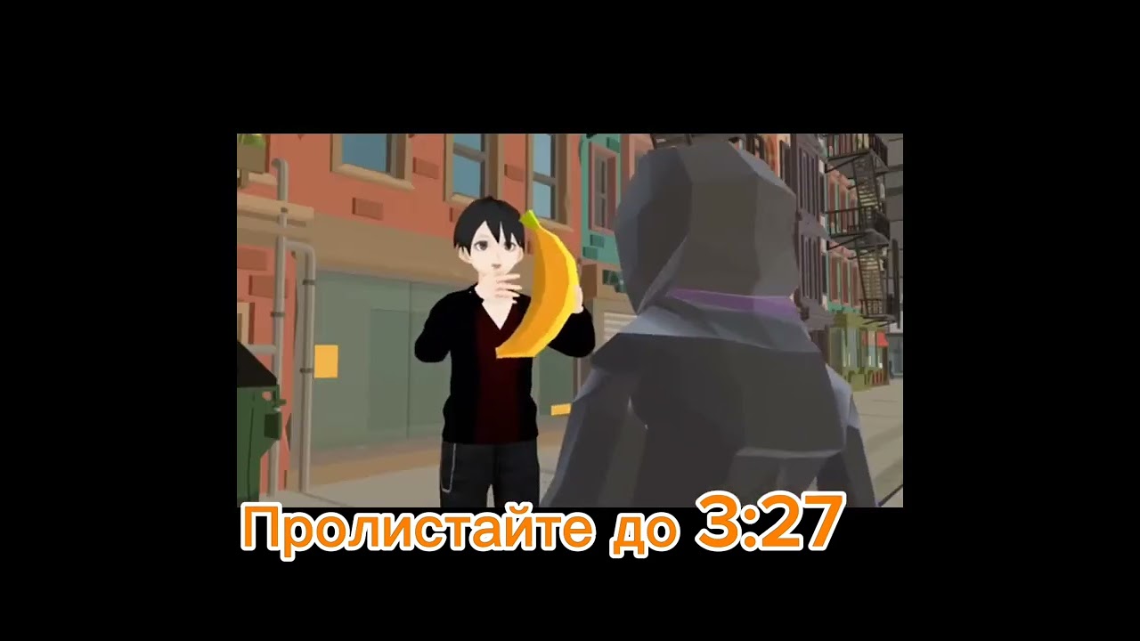 реакция на Ким Дана как Валера густер.