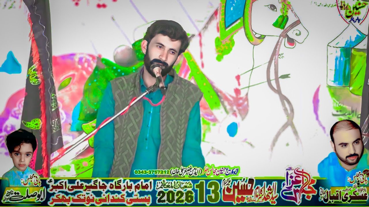 Zakir Fakhar Abbas Asad Majlis Aza 13 Shaban 2026 Basti Kandani Notak Bhakkar