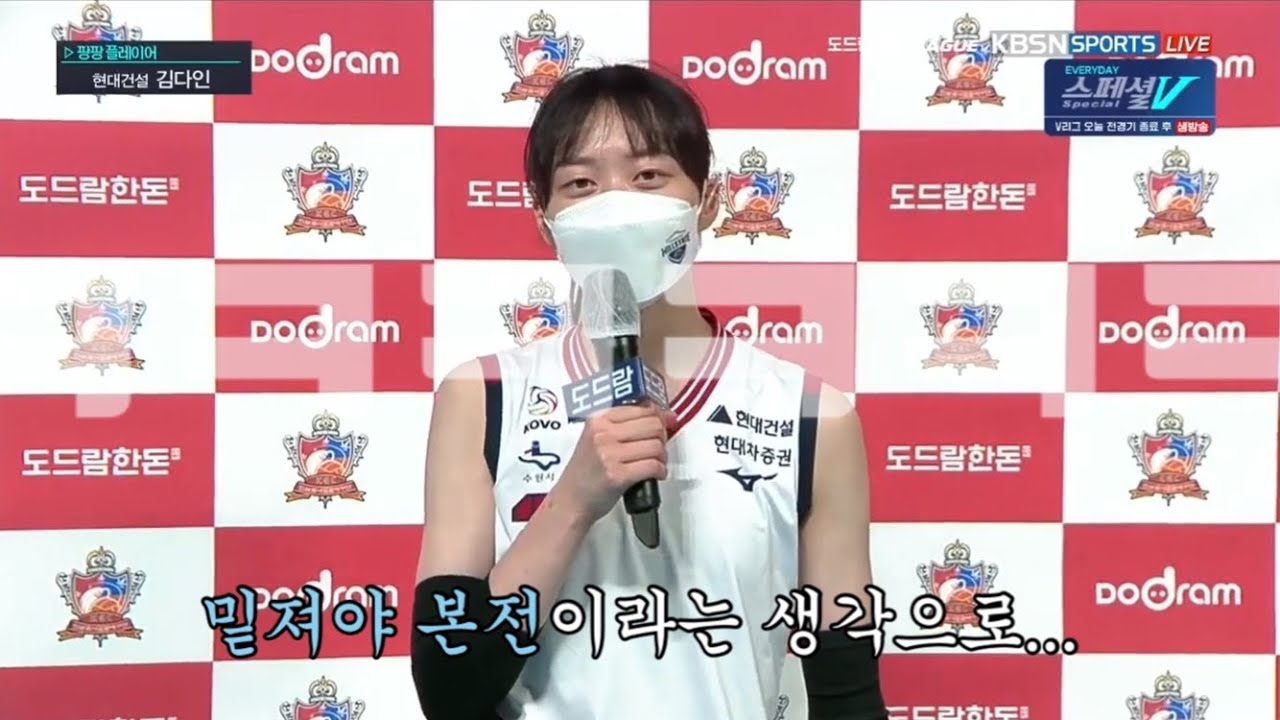 [현대건설] 현건이 강팀에 강한 이유?! 
