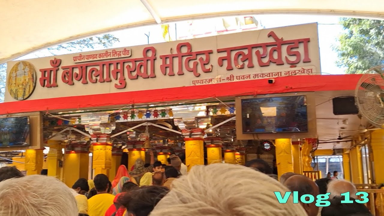 Vlog 13 | Bharat Mandir Explorer | आगर दर्शन (मप्र)|  माँ बगलामुखी माता मंदिर, नलखेड़ा 