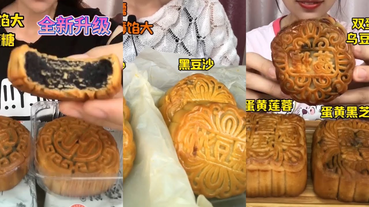 Mukbang ~ moon cake 🥮 #4