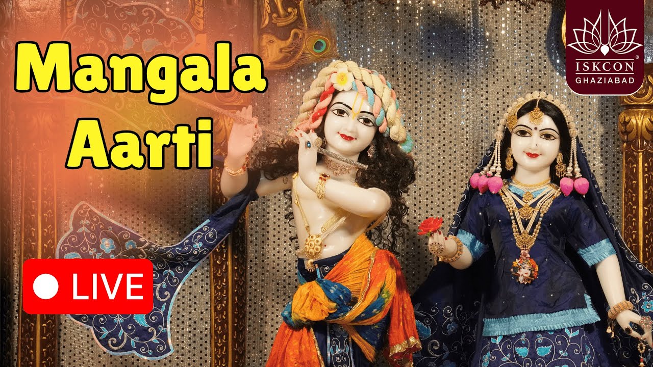 Sri Nityanand Trayodashi Special | Mangala Aarti || ISKCON Ghaziabad || 31.01.2026