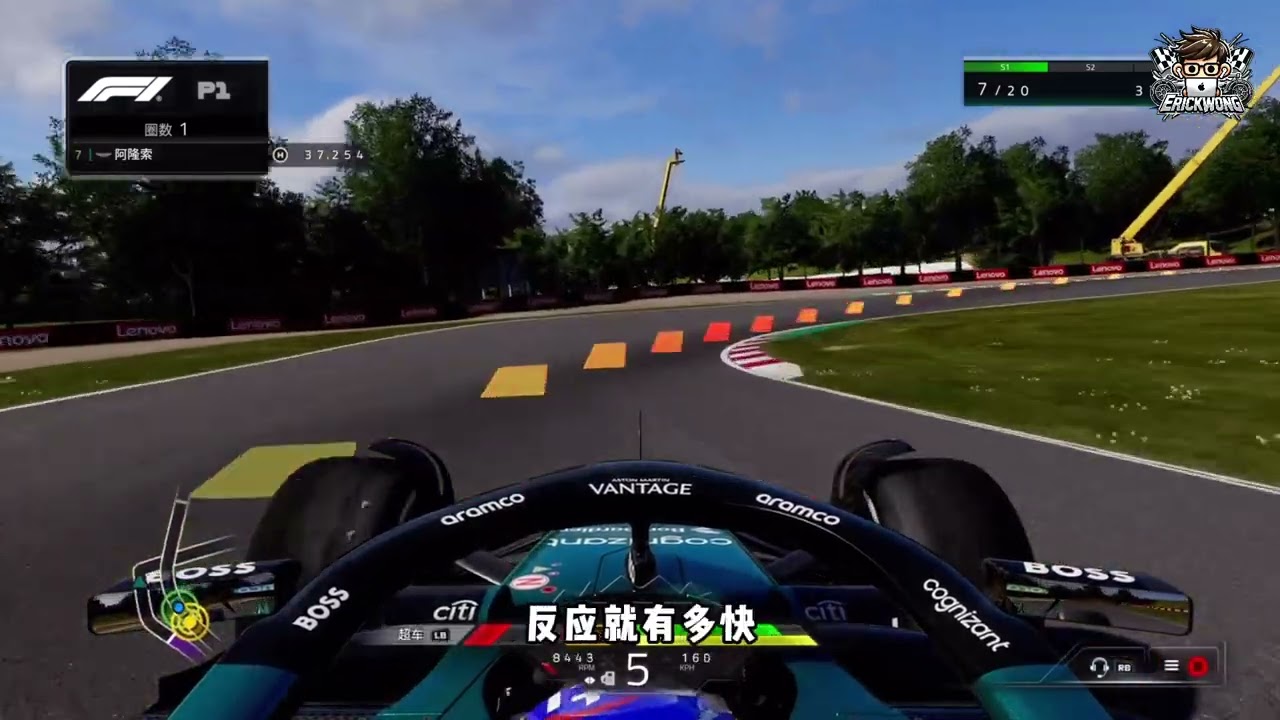 《F1 24》手柄设置攻略｜这套设定让你直接封神