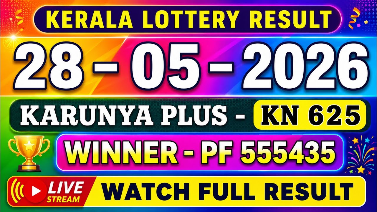 Kerala Lottery Live Result Today || Karunya Plus Lottery Result Today Live #keralalottery