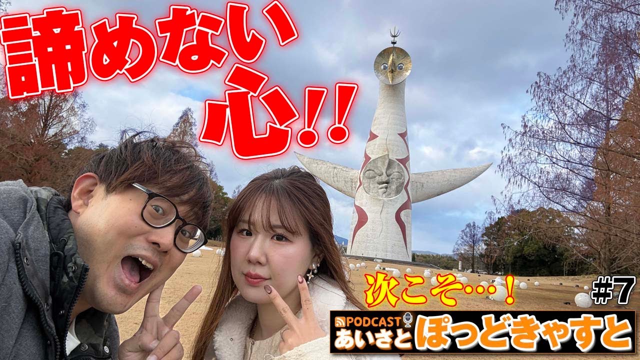 浜田省吾さんに絶対に会いたいから再度先行抽選に申し込みッ！！