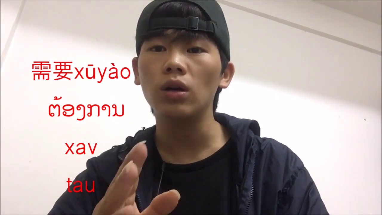 05# lu suav tsav tsheb,npe tsheb,lu sib tham汉语关于司机开车
