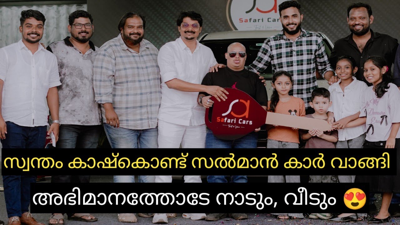 സൽമാൻ സ്വന്തമായി കാർവാങ്ങി, വിമർശിച്ചവർക്കുള്ള മറുപടി ഇങ്ങനാണ്
