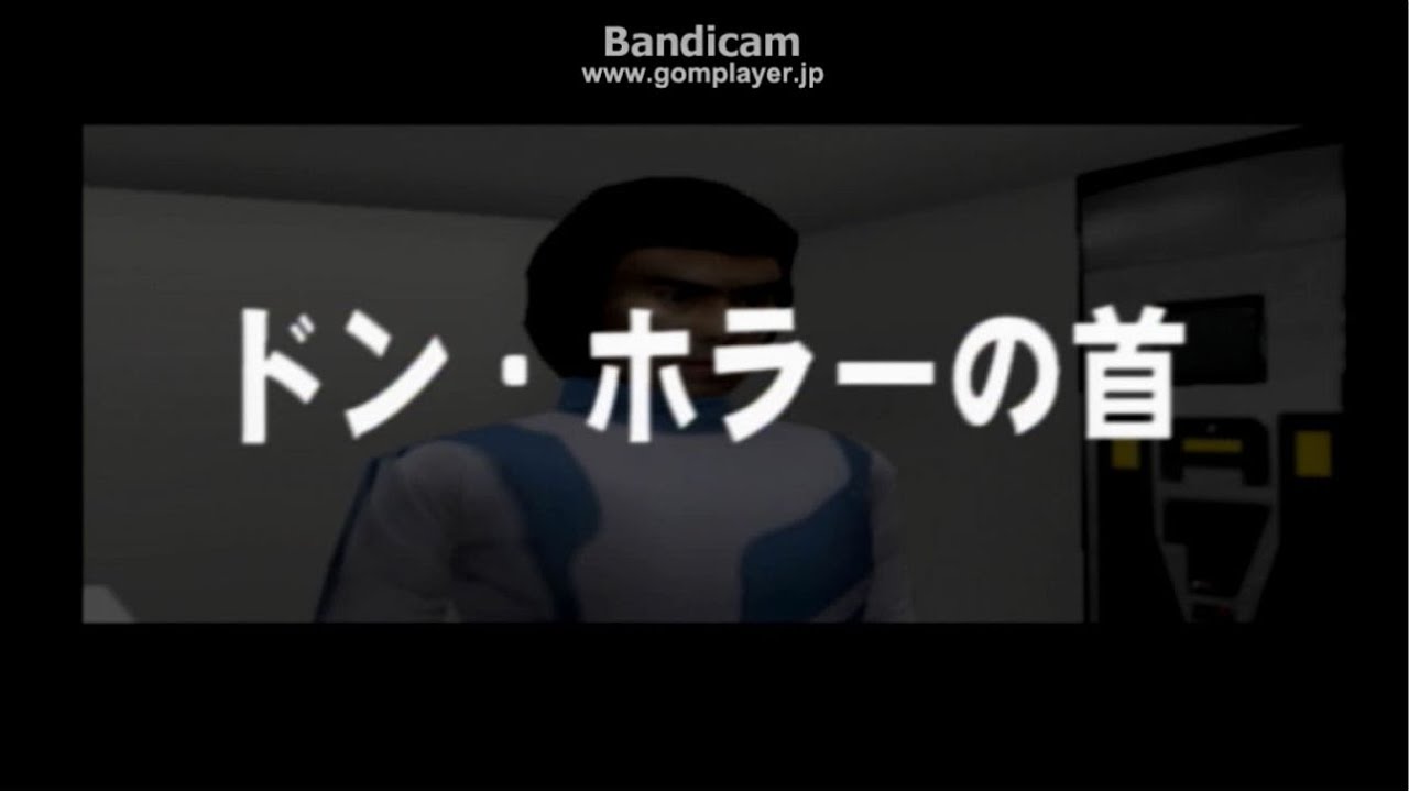 【宇宙刑事ギャバン】 最終話 『ドン・ホラーの首』