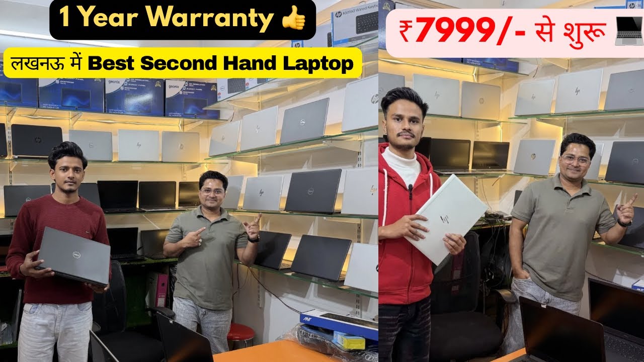 Second Hand Laptop in Lucknow 💻 Budget Refurbished & Used Laptop Under Best Price
