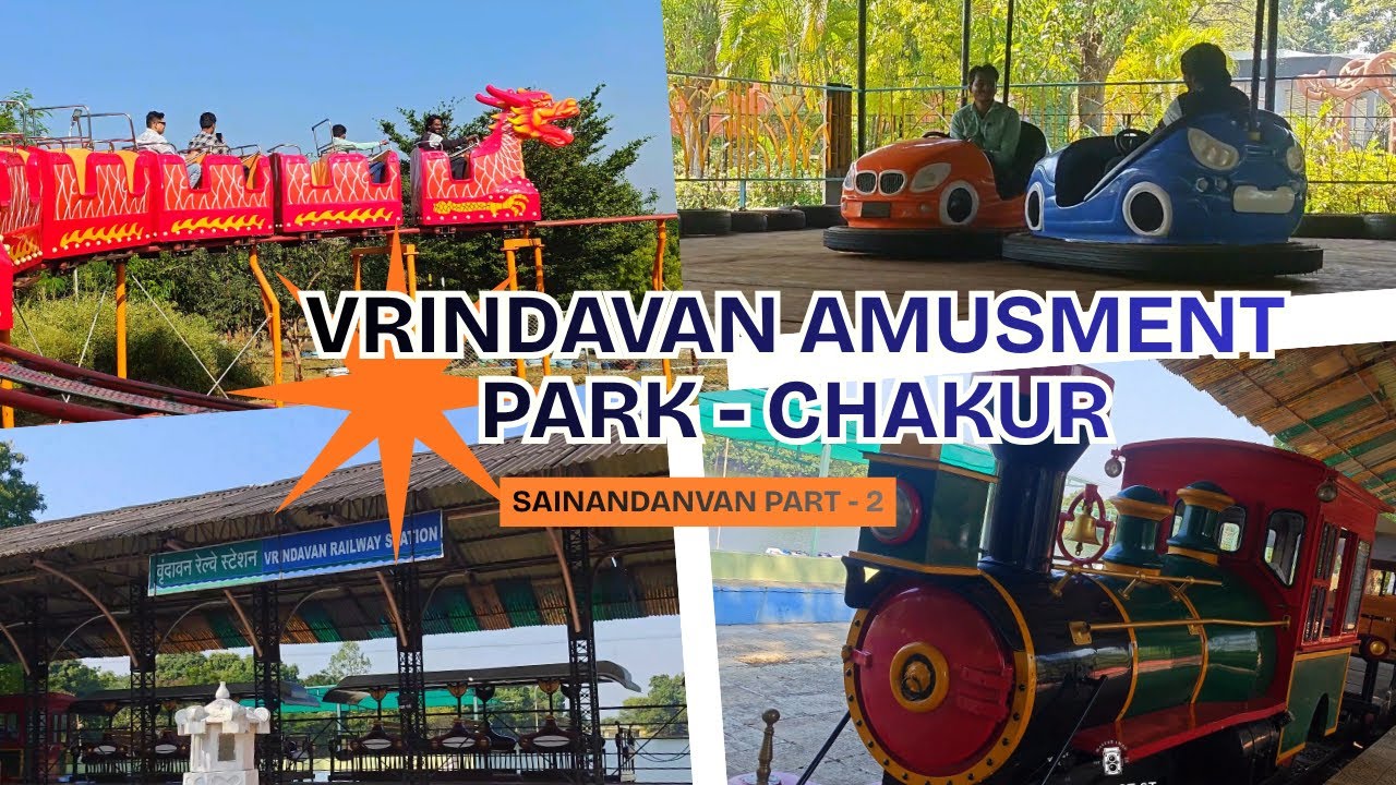 वृंदावन अम्यूज़मेंट पार्क चाकुर | Vrindavan Amusement Park Chakur | Full Ride Experience – Part 2