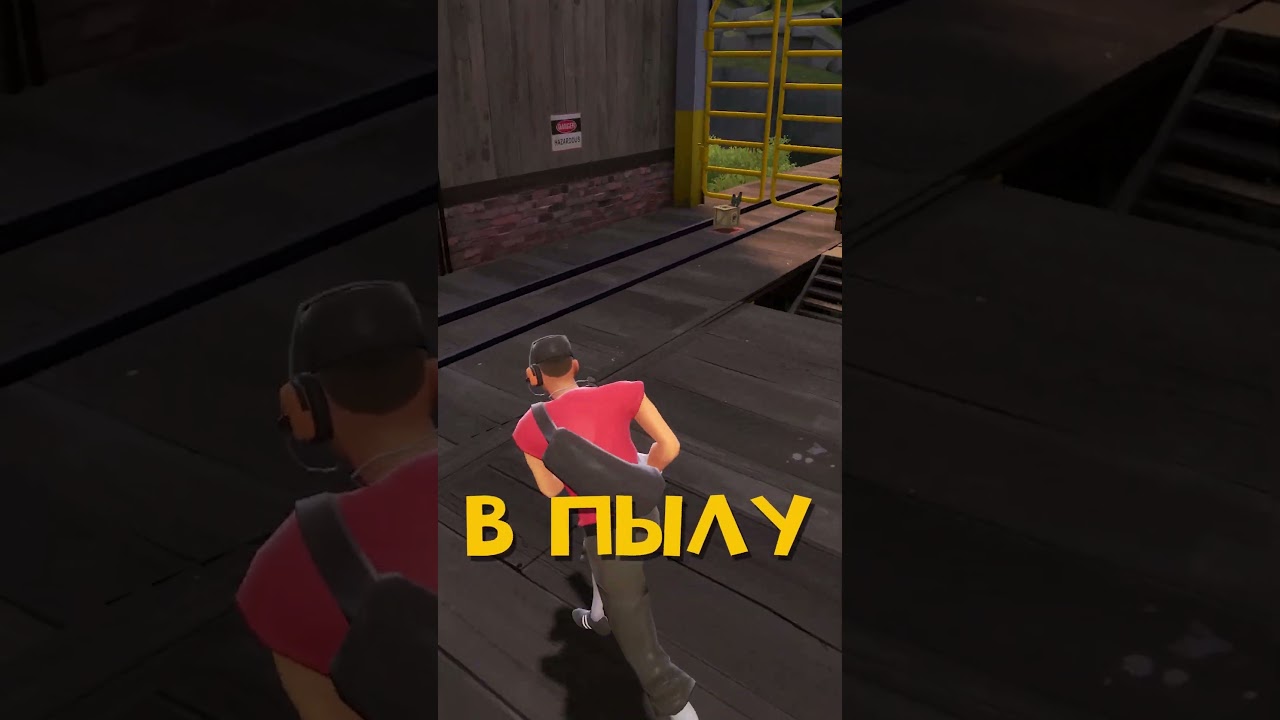 INTERESTING DETAIL IN TF2 ● TEAM FORTRESS 2 FAST FACTS #41