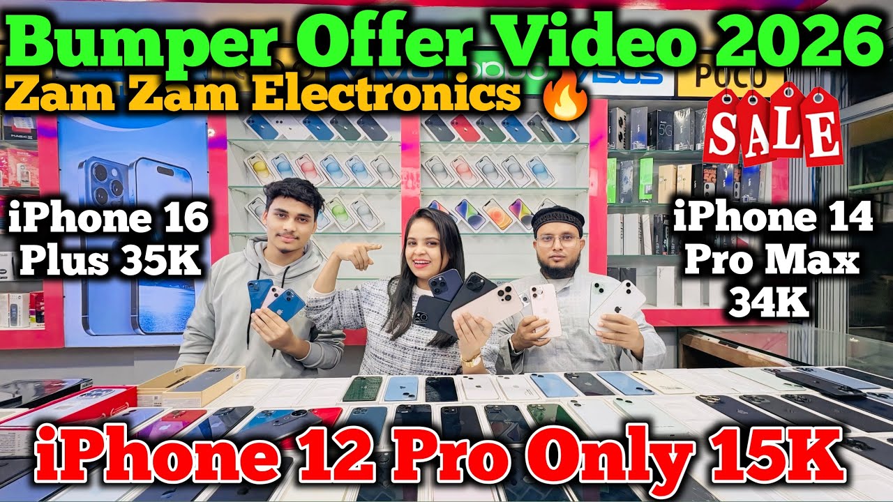 Second Hand Mobile Market In Guwahati | IPhone Only 4000 🔥