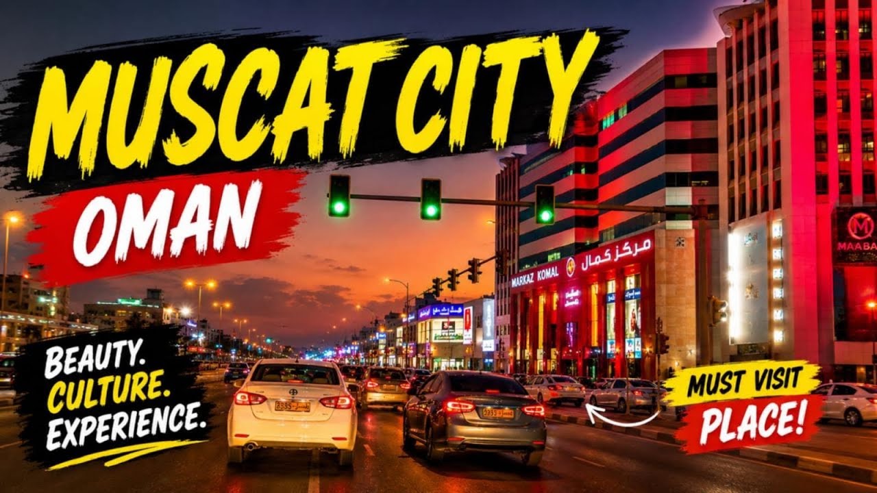 വരൂ മസ്‌ക്കറ്റിലേക്ക് പോവാം /muscat city/oman@avaneemohan7943 