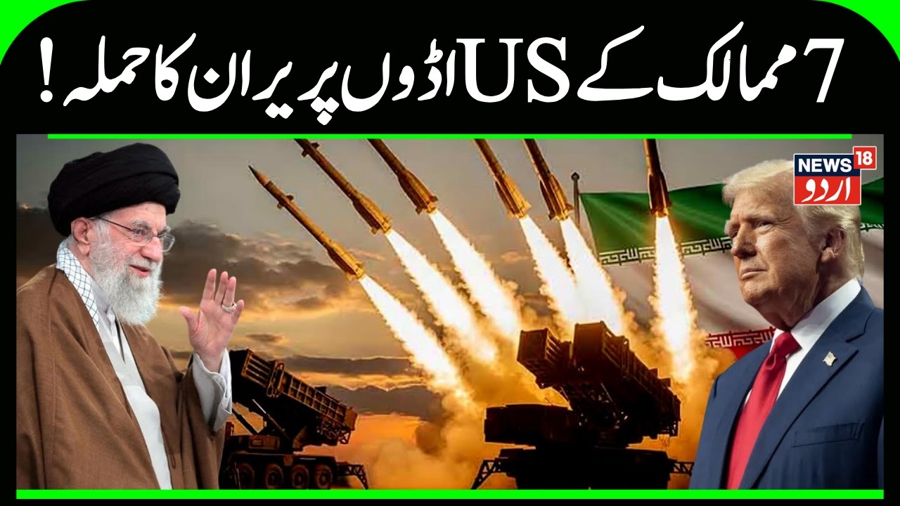 BREAKING: 9 Dead in Iranian Missile Strike on Israel | Khamenei Killed | Middle East War | N18G