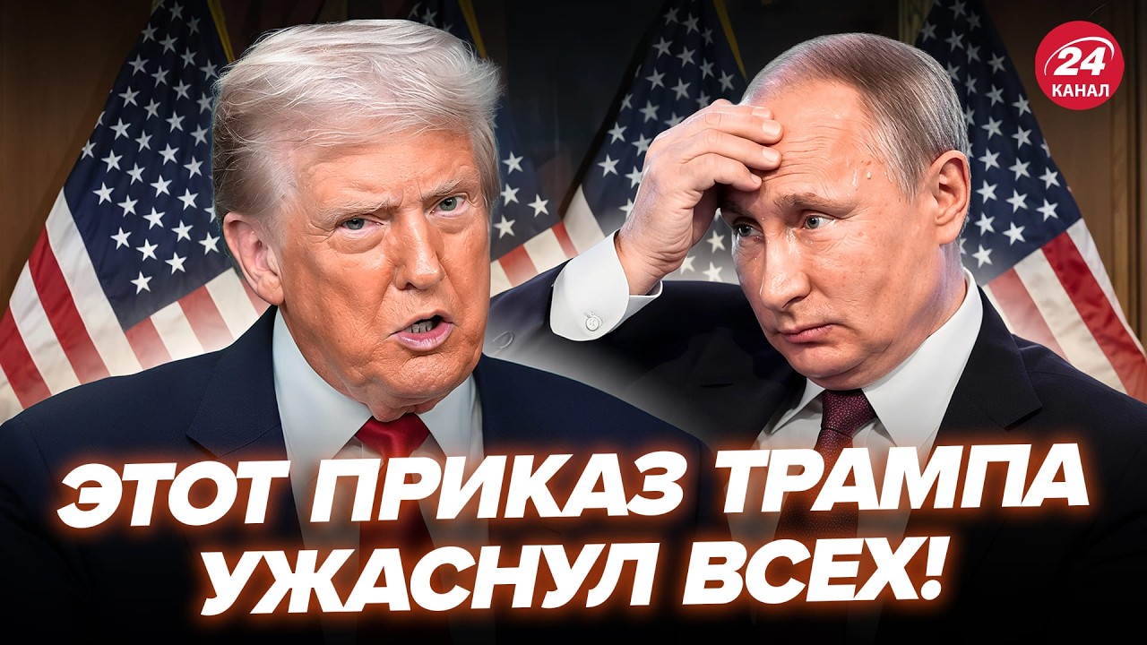 ⚡СРОЧНОЕ РЕШЕНИЕ Трампа по Путину! Громкий ТЕРАКТ в США. Тайное ИСЧЕЗНОВЕНИЕ ГЕНЕРАЛА. @МирВранья‬