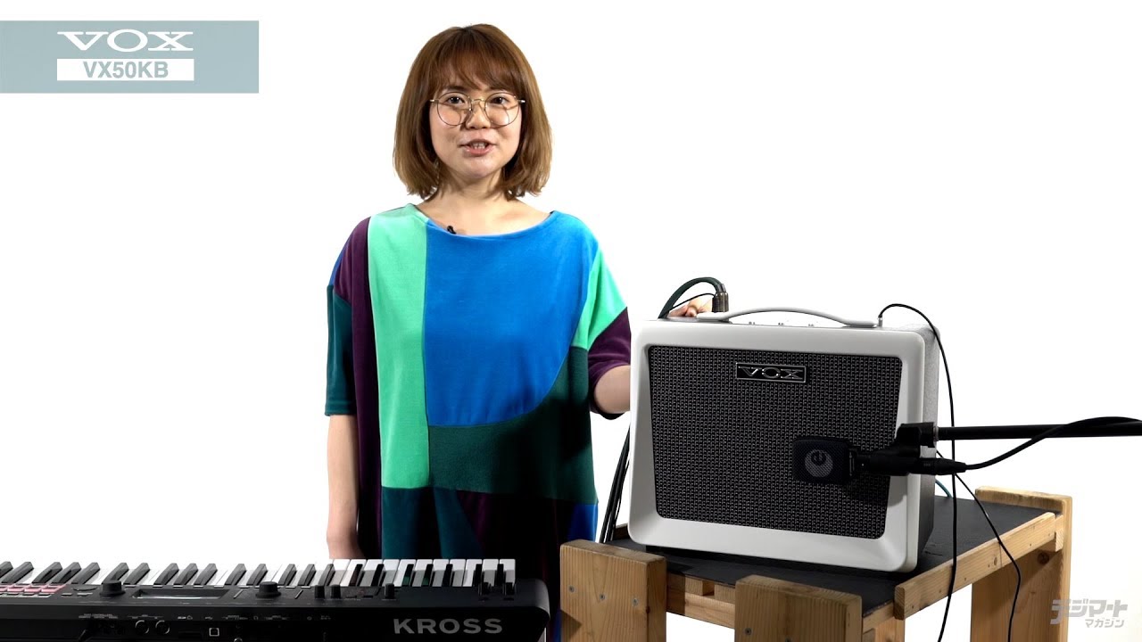 VOX / VX50 KB【デジマート製品レビュー】