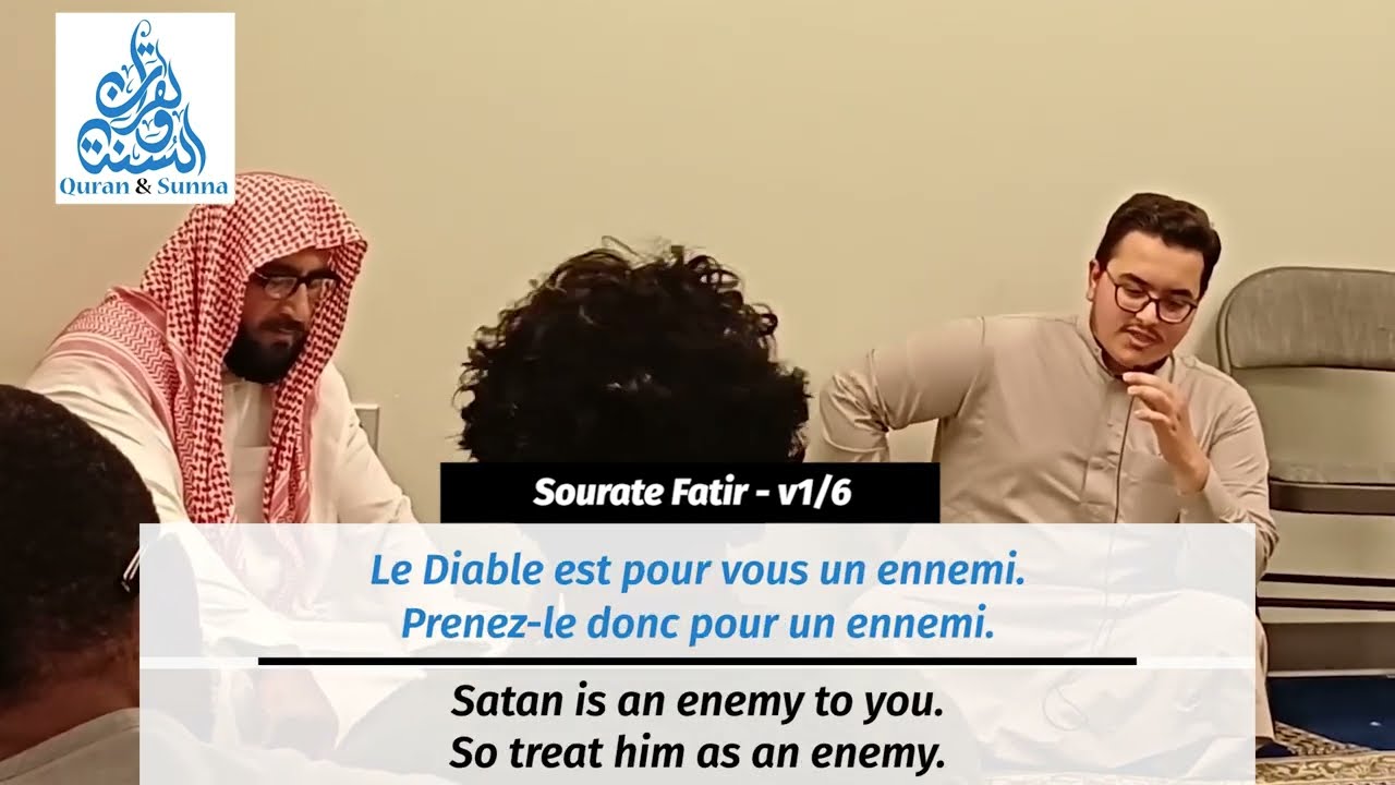 « O people ! Remember God’s blessings upon you ! » - Al Qari Banikhaled