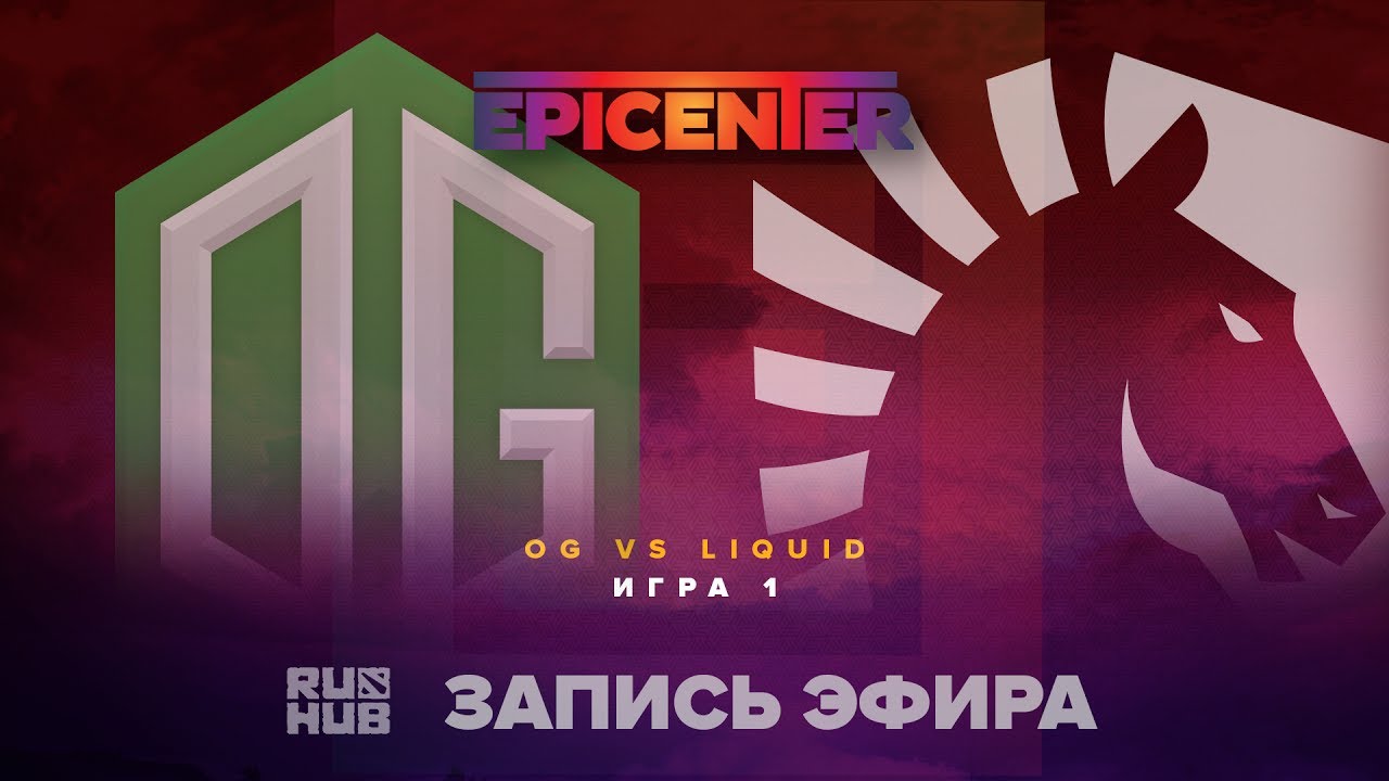 OG vs Liquid, EPICENTER 2017, game 1 V1lat , Godhunt
