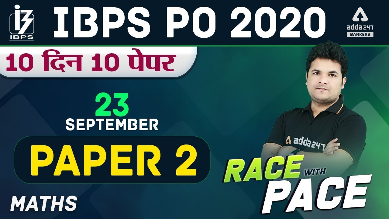 IBPS PO Maths Complete Paper Solution (Paper-2) | Adda247