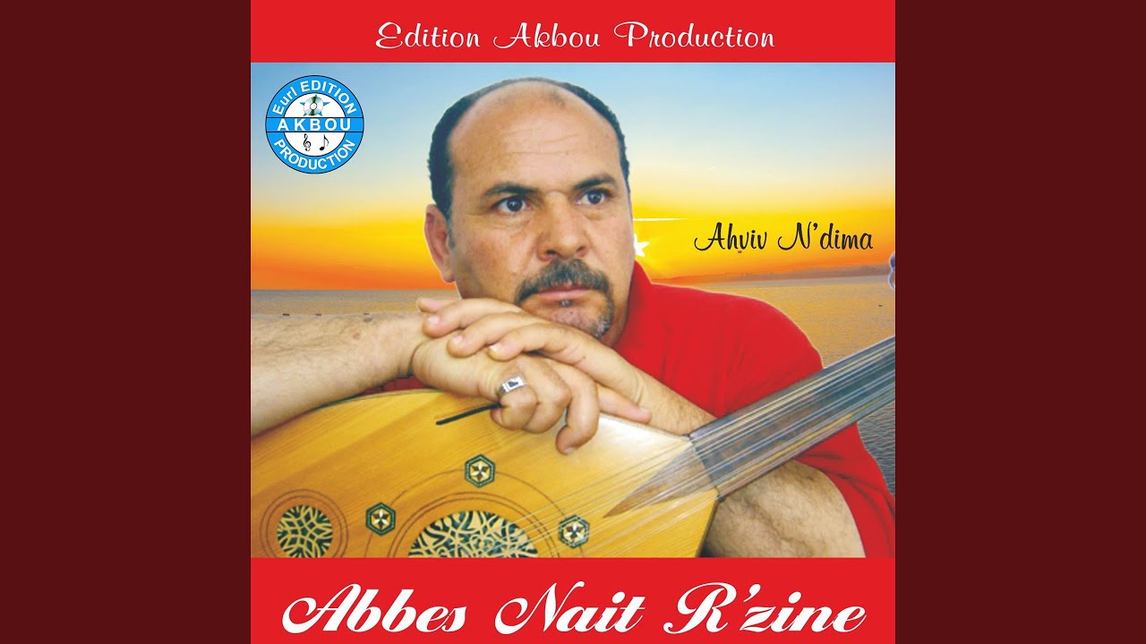 Ahviv N'dima