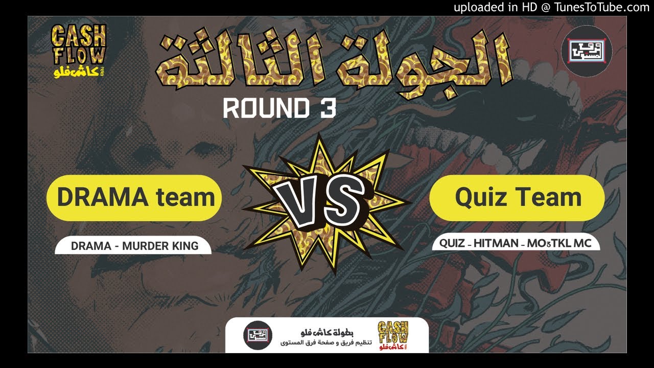 DRAMA-MURDER KING VS QUIZ-HITMAN-MU3TKL / CASH FLOW / R3