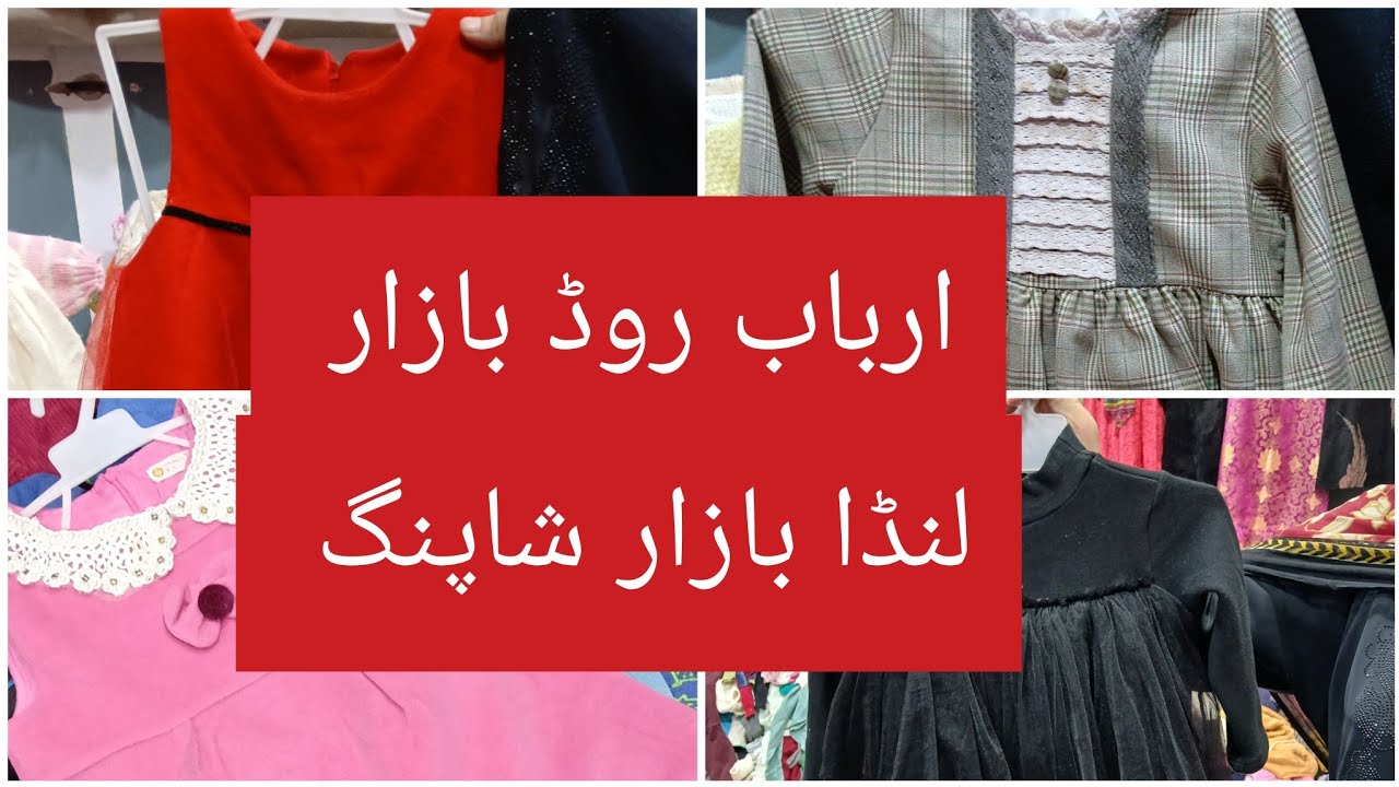 Arbab Road ||Landa Bazar Peshawar || Laat ka saman |Cooking and traveling
