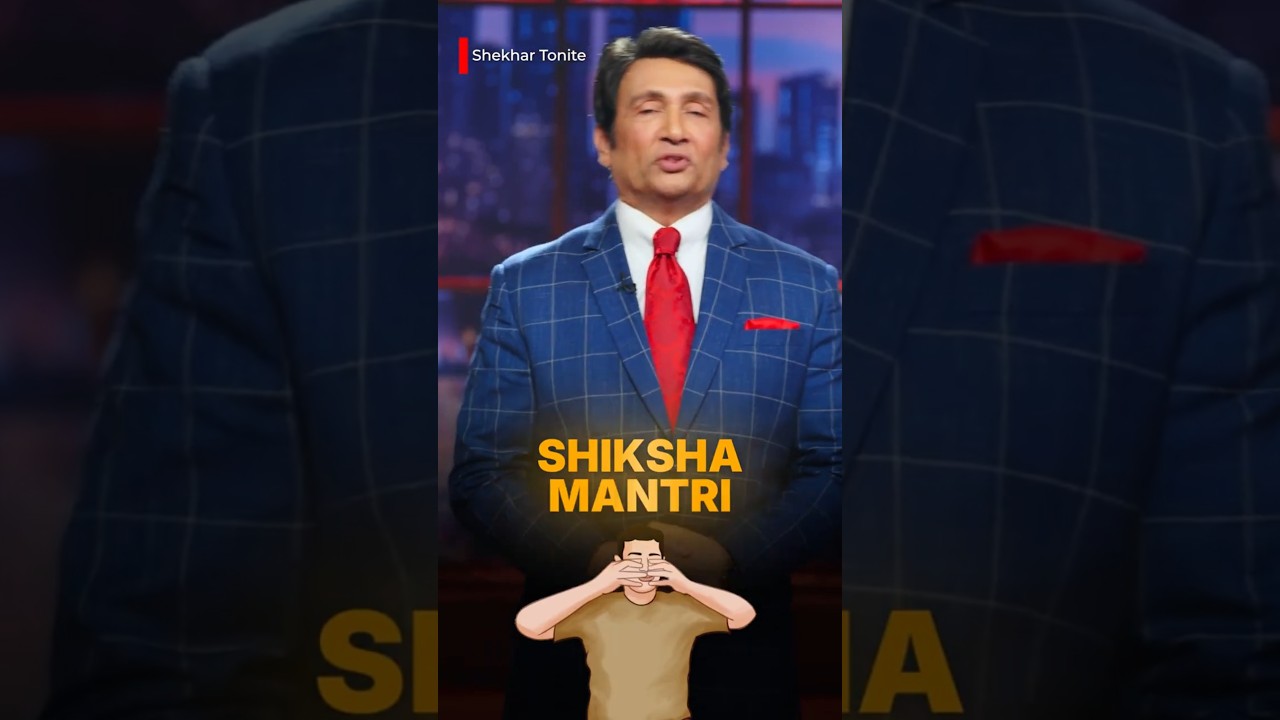 Shekhar Suman's Savage Roast On The Education Minister🤣 #shekhartonite