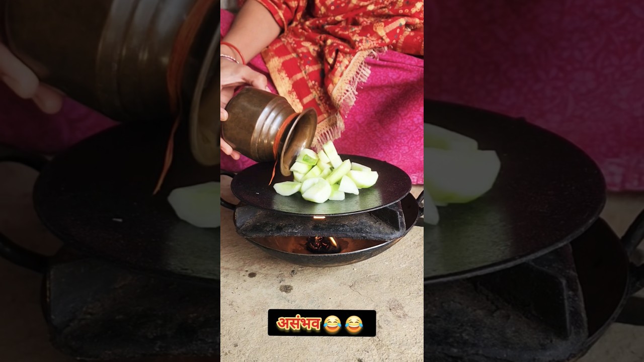 खीरे की Special Cutting 😂👌 | Desi Style Funny Video #shorts #villagelife#funny #comedy