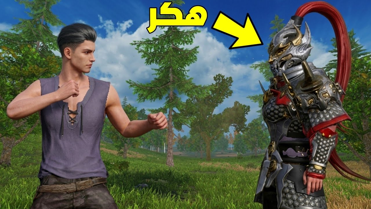 راست موبايل واجهت تيم هكر لحالي !! مين فاز 🤔 | Last Island Of Survival