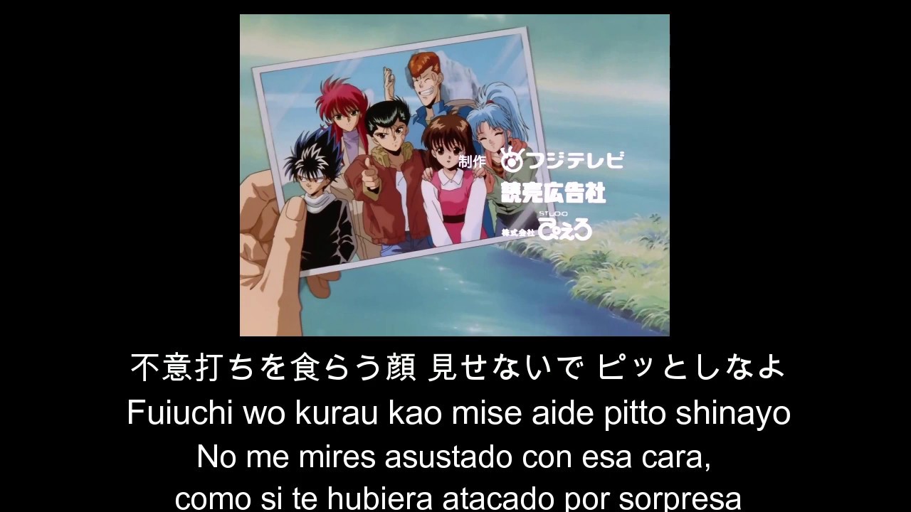 Sub Latino. Sayonara Bye Bye, Full Yu Yu Hakusho Ending 2 HI Res Audio 幽遊白書 さよならバイバイ　ハイレゾ音源　歌詞