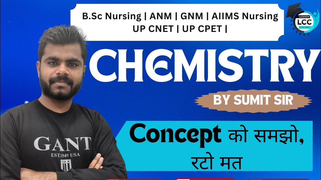 LIVE Class | BSc Nursing Entrance Exam | UP CNET/CPET | AIIMS Nursing | ANM | GNM