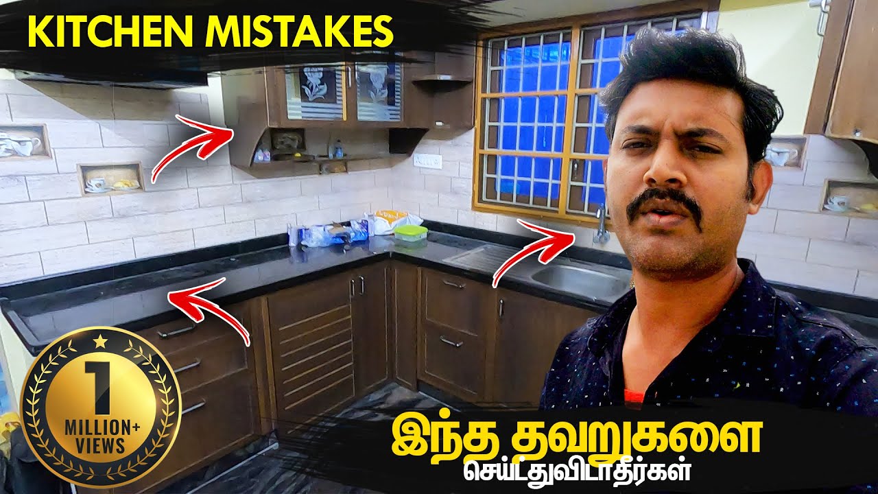 இந்த தப்ப மட்டும் பண்ணிடாதிங்க | Kitchen Design Mistakes & Tips for New Home | Mano's Try Tamil Vlog