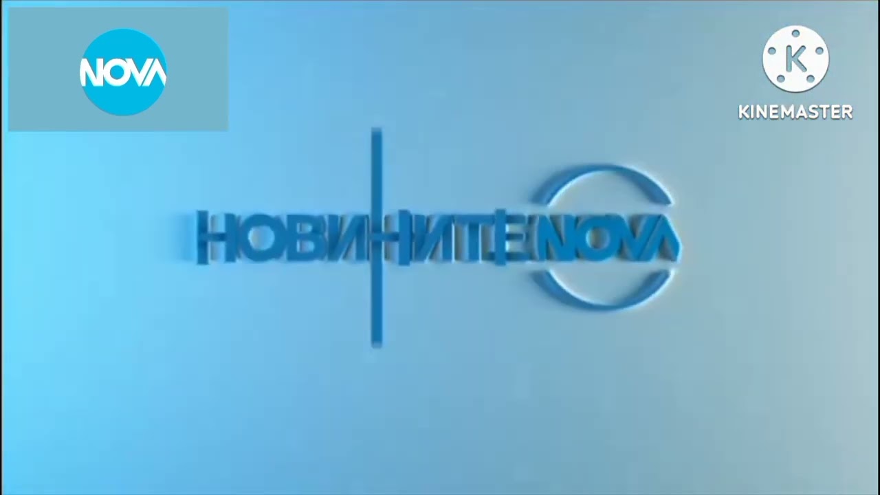 Нова визия и лого- новините на Нова (09.01.2031)