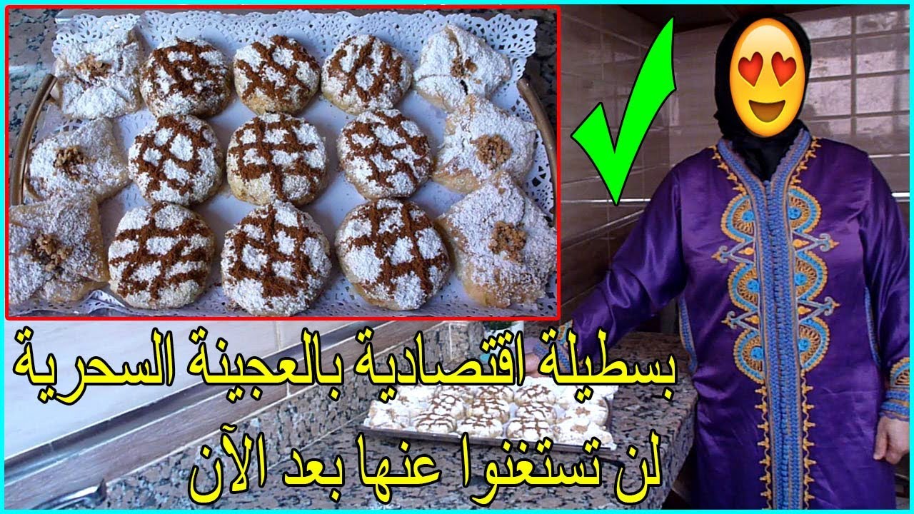 ارخص بسيطلات بالدجاج بالعجينة السحرية  لن تستغنوا عنها بعد الآن اللي ذاق وحدة يزيد الثانية