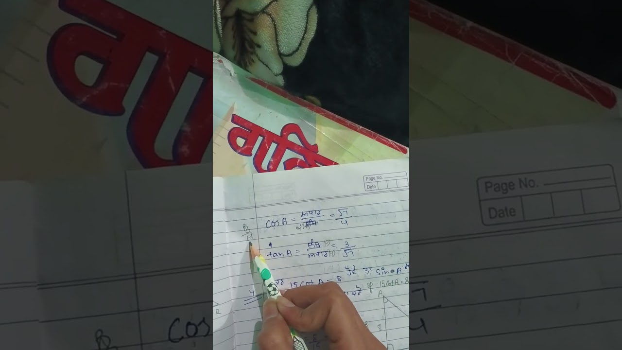 8th(trigonometry )chapter important questions class 10 th 