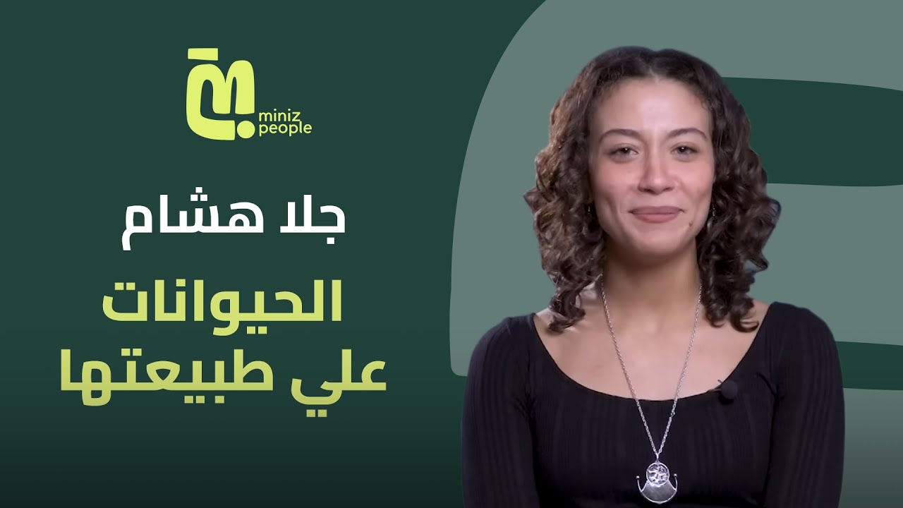 جلا هشام: لو مش هتعرفوا تربوا ماتخلفوش
