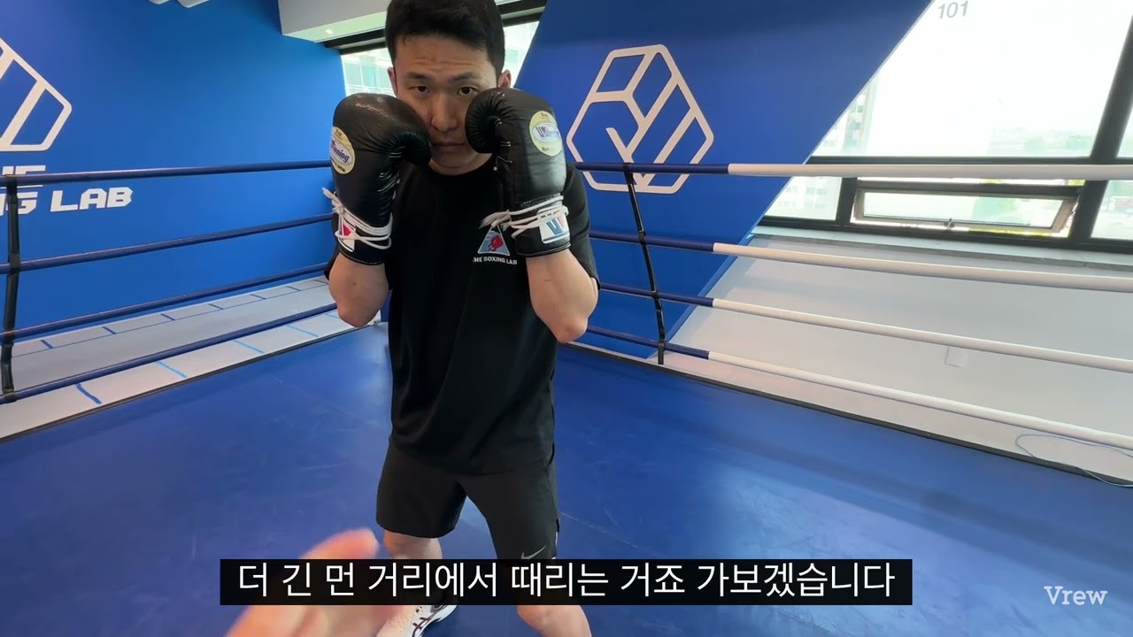 리드훅 카운터 콤비네이션2