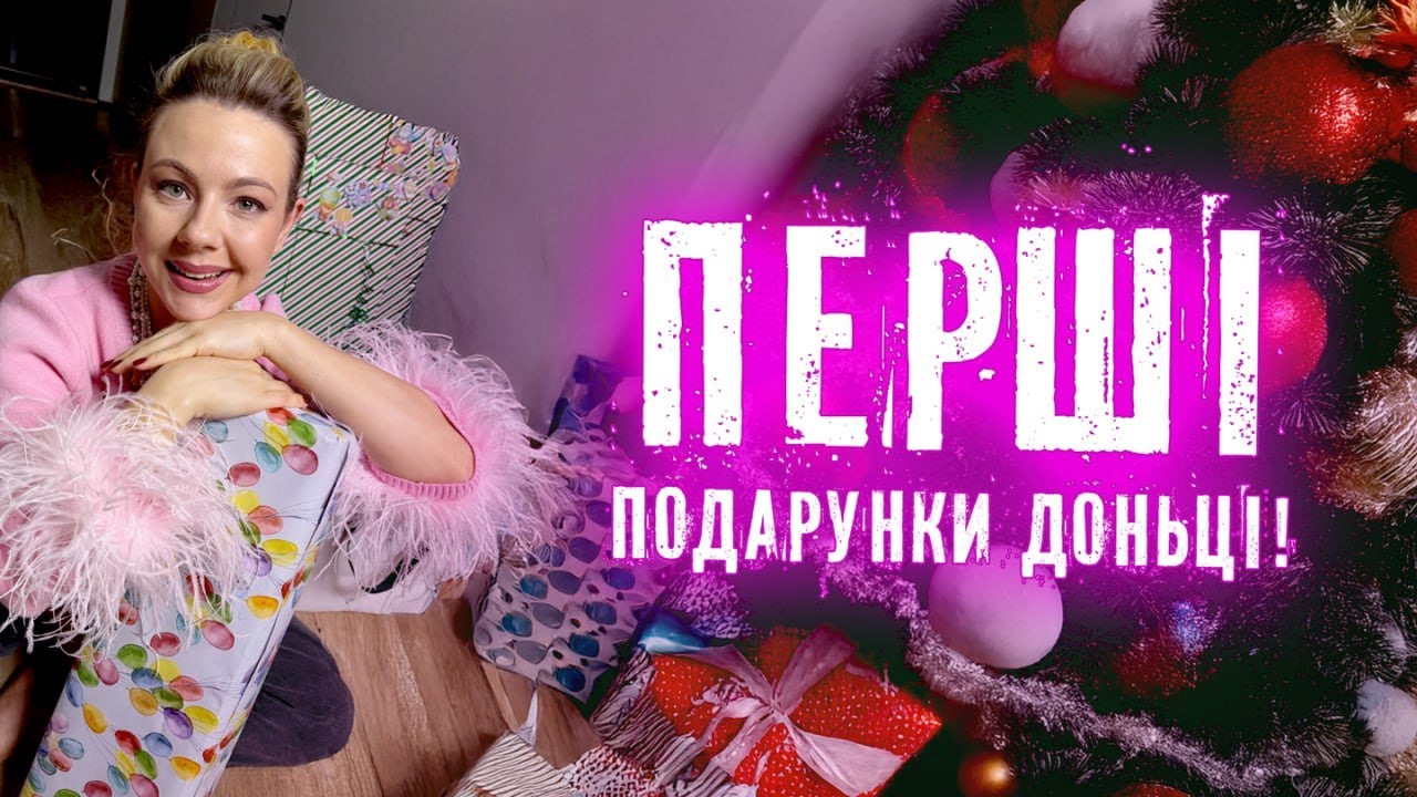 ❤️МІЛЬЙОН коробок і пакетів - розібрала УСІ ПОДАРУНКИ з гендерпаті!