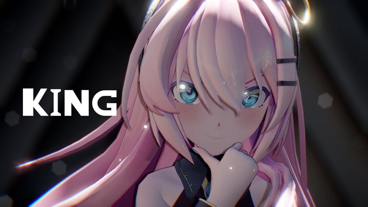 【2K-MMD】KING【Sour式巡音ルカ】