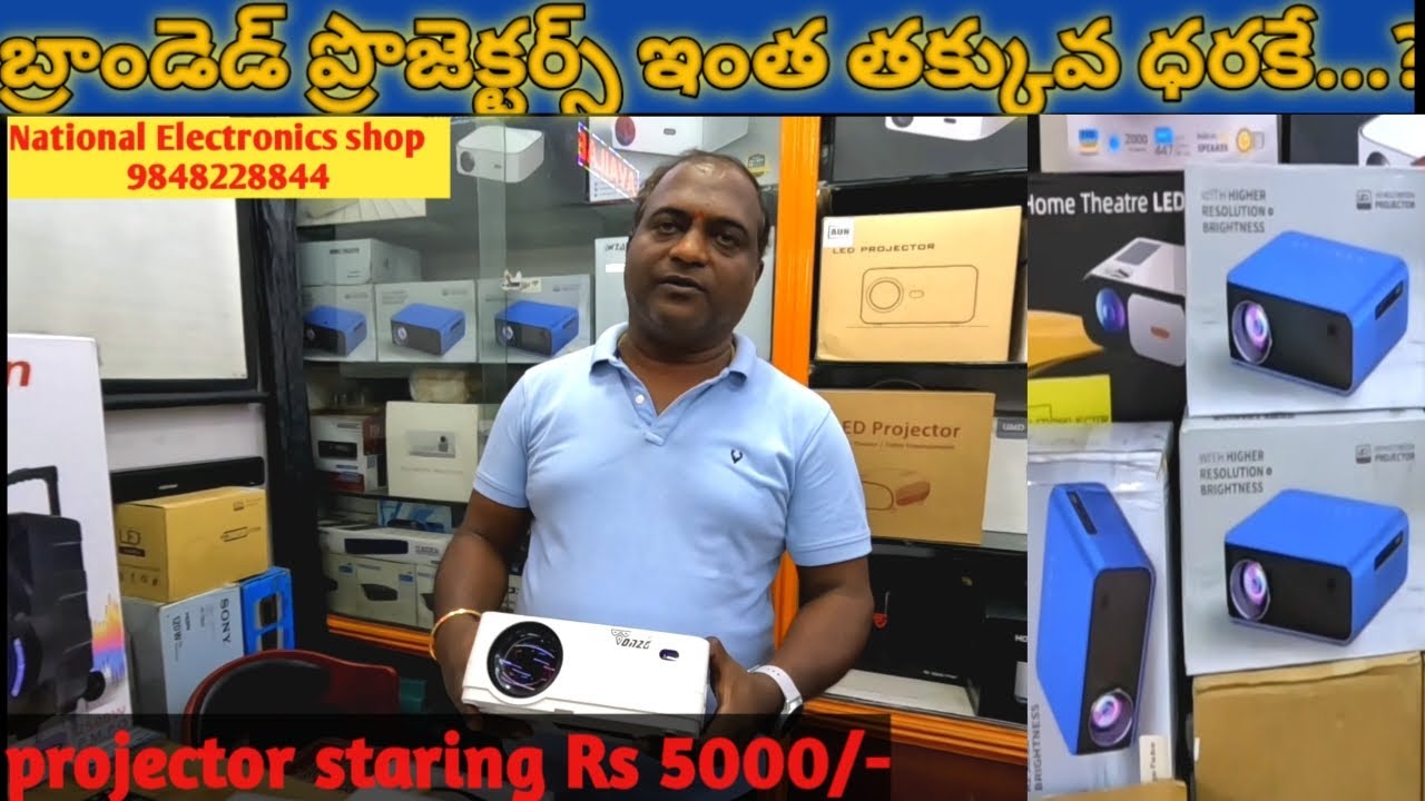 ఇంట్లోనే  పెద్ద థియేటర్ సెట్ చెసుకోవచ్చు  | android 4k projectors| in telugu by MOHITMANDE