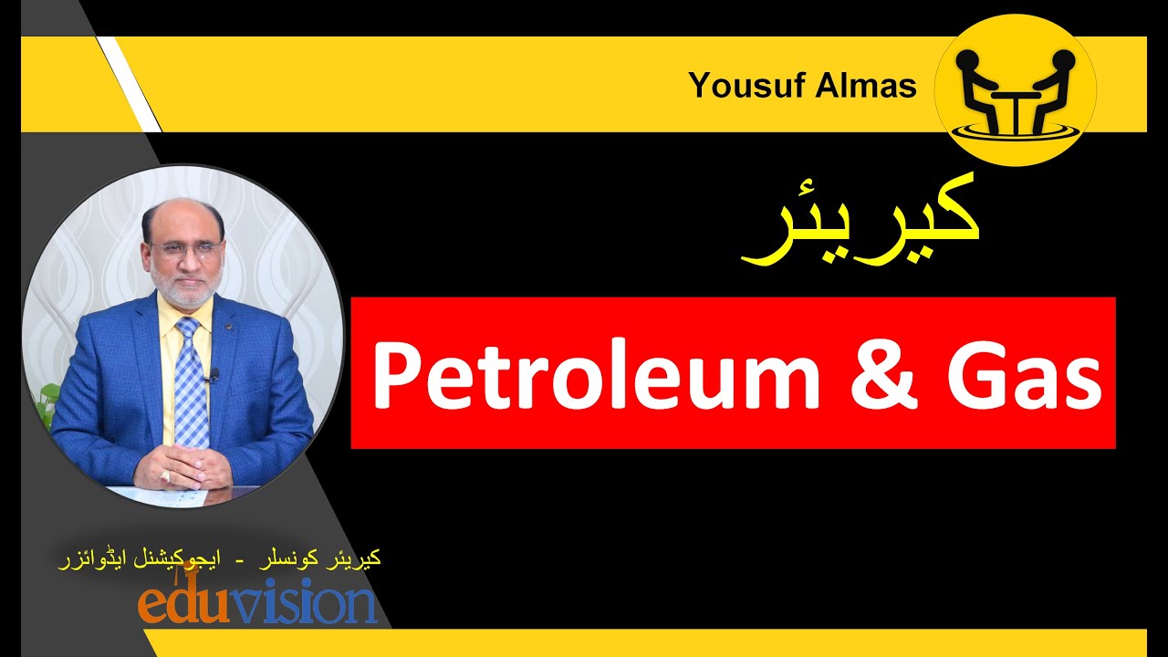 Career in Petroleum & Gas | Yousuf Almas | Urdu