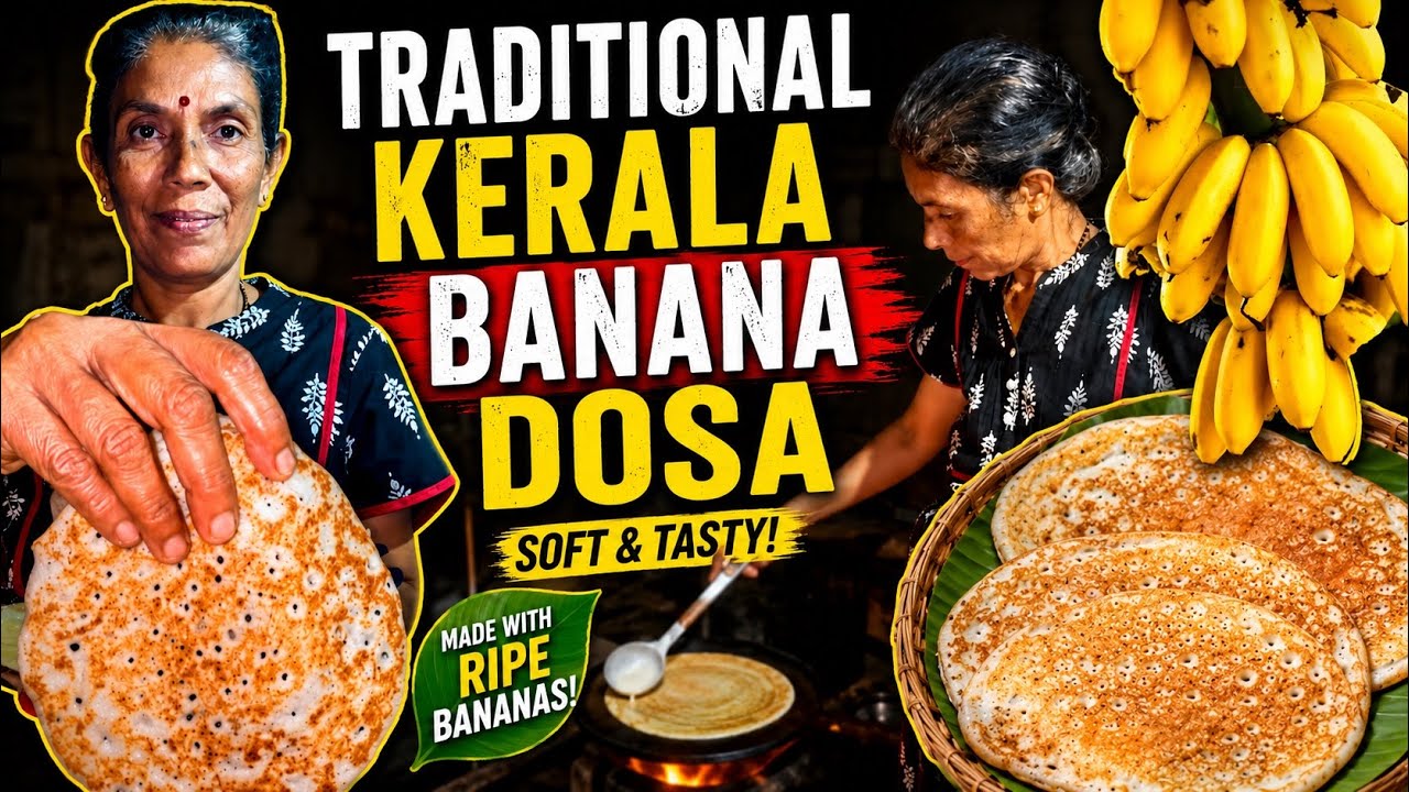 ಬಾಳೆಹಣ್ಣಿನ ದೋಸೆ | Banana Dosa #mangalore #kudla #tulurecipe #udupi #tuluvlog #dosa #breakfast #vlog