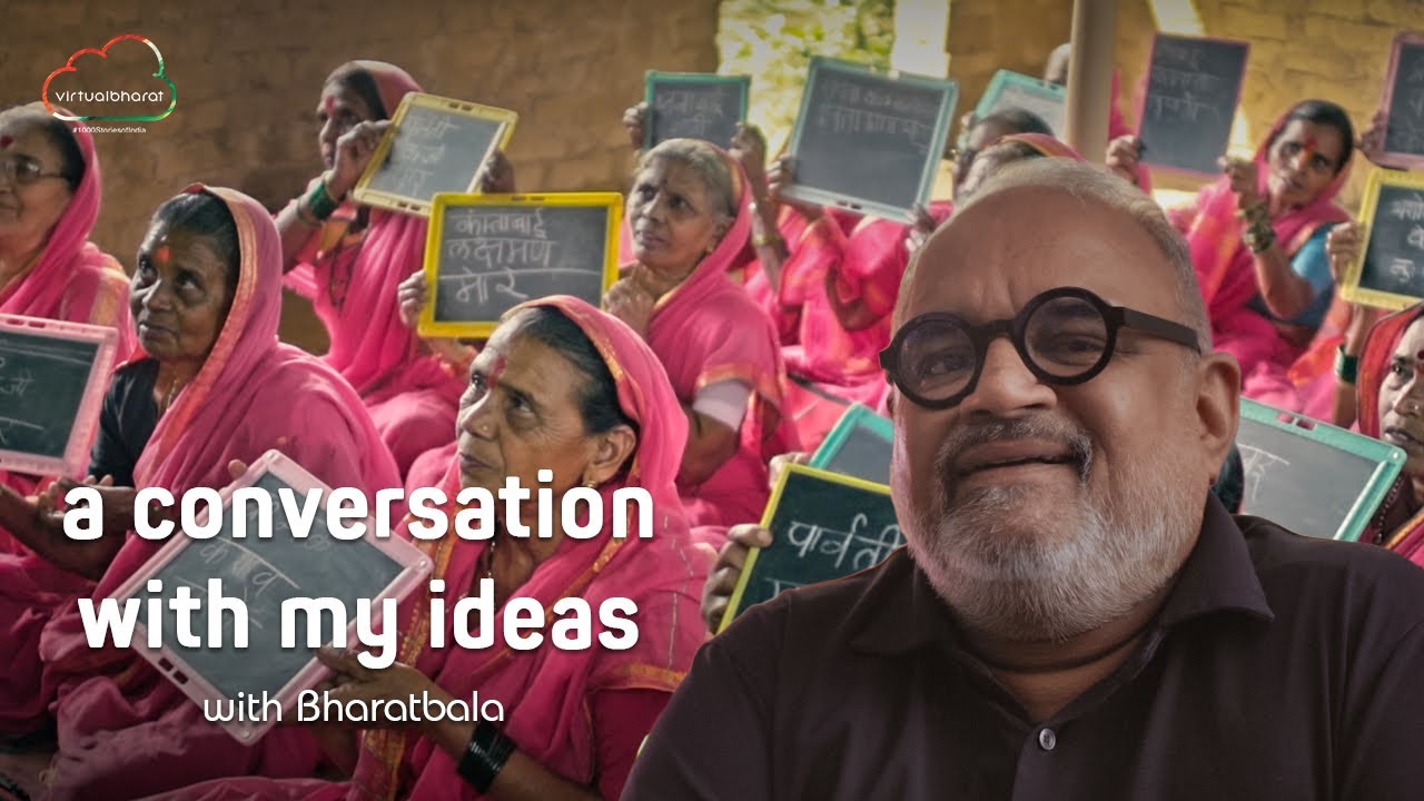 Conversation with My Ideas | Grandmother's School | Bharatbala | Episode 3