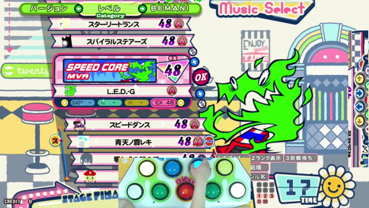 화정게임랜드 팝픈뮤직 방송 [ Pop'n Music jam&fizz ] 260224