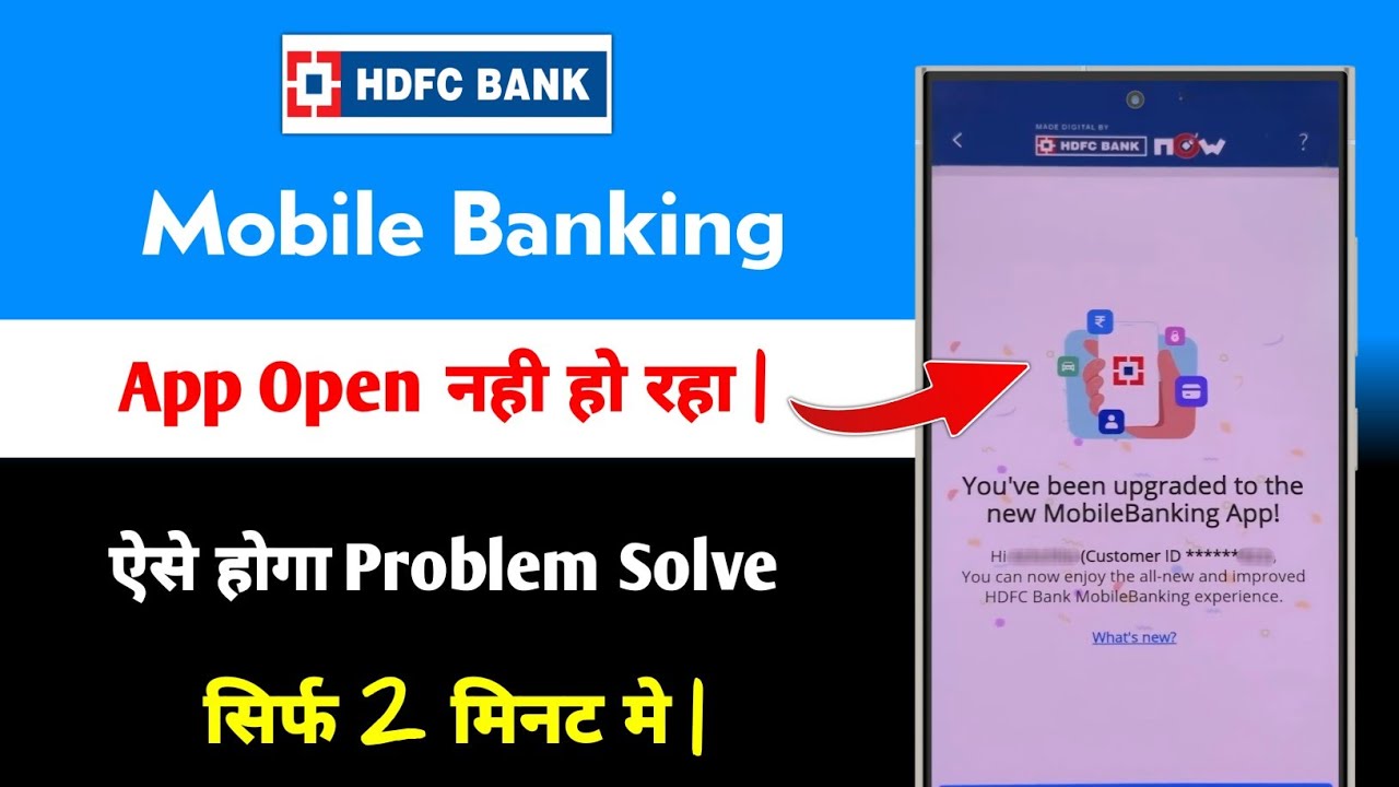 Hdfc Bank Mobile Banking App Not Opening | You've been upgraded to the new Mobile Banking App Hdfc