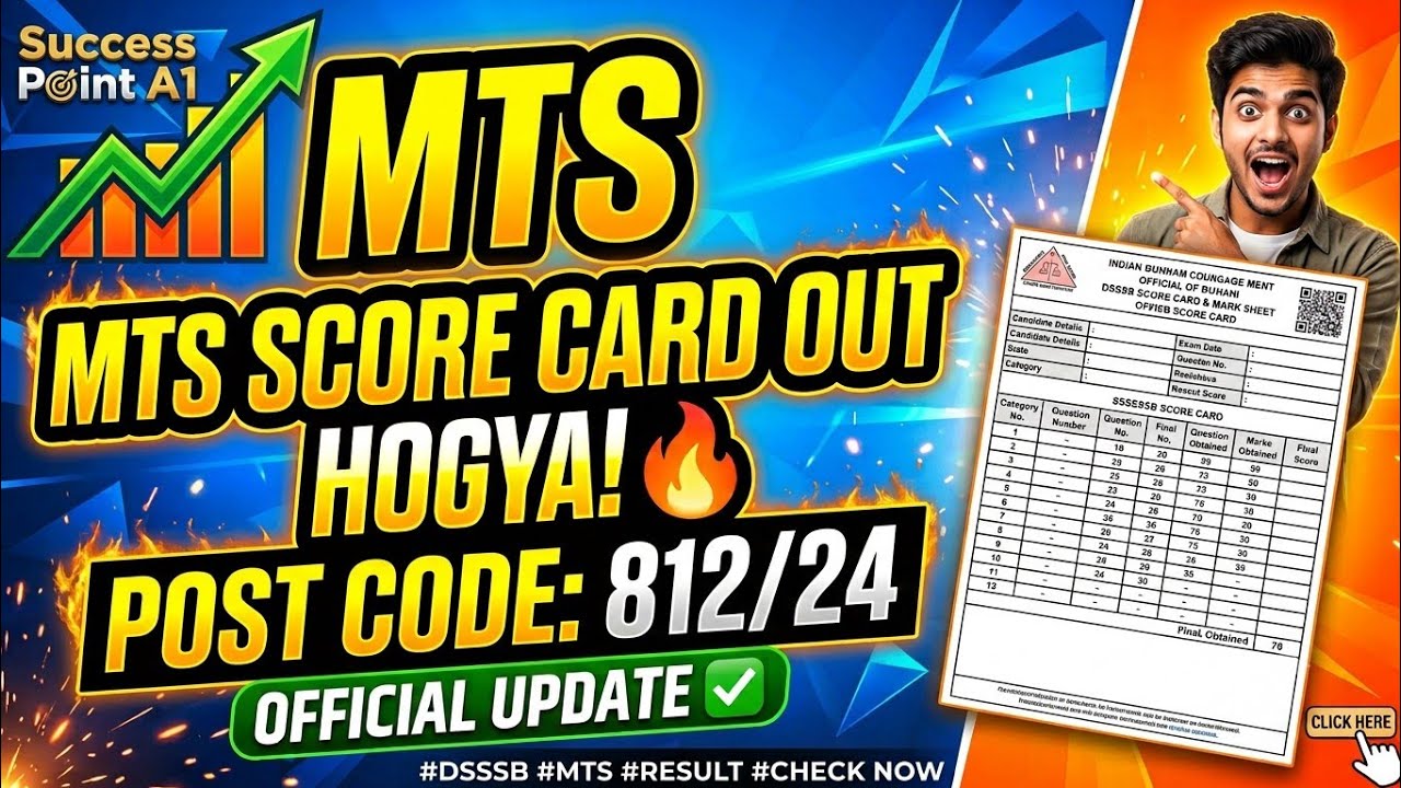 DSSSB MTS 812/24 POST CODE SCORE CARD OUT 📈