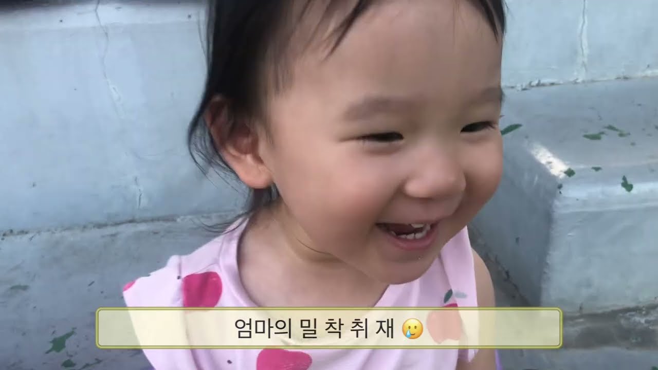 세살 어린이집 여름방학의 하늘