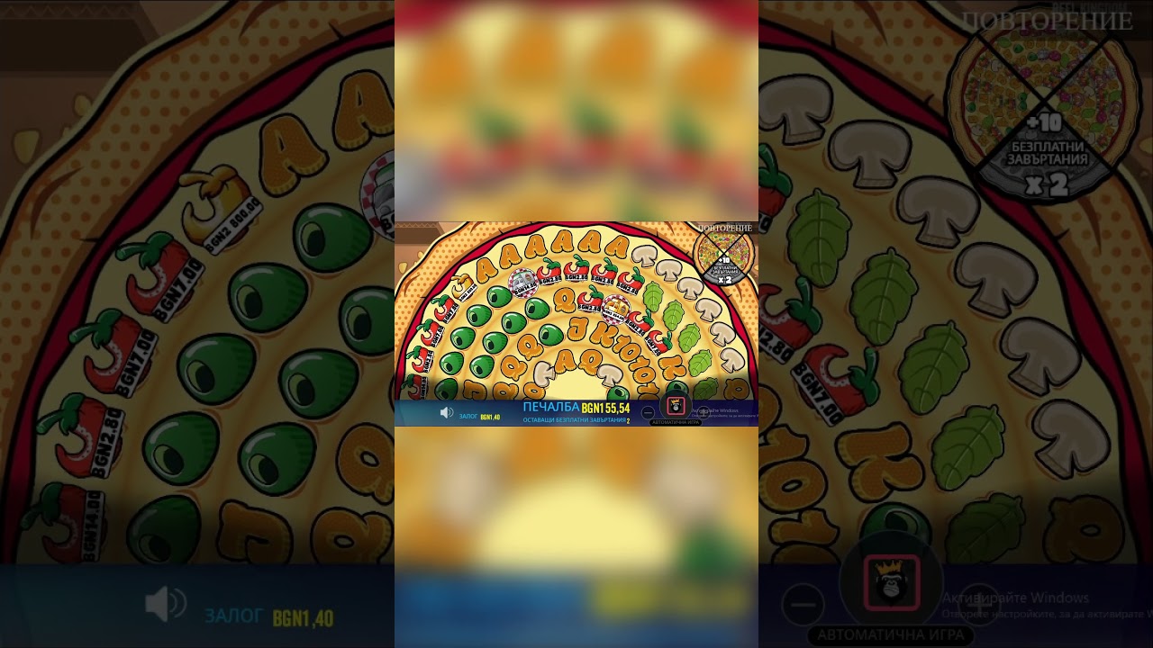 ЗЛАТЕН КАМИОН И ЗЛАТНА ЧУШКА НА PIZZA PIZZA PIZZA #slot #casino #epicspin #gaming #superspin #win