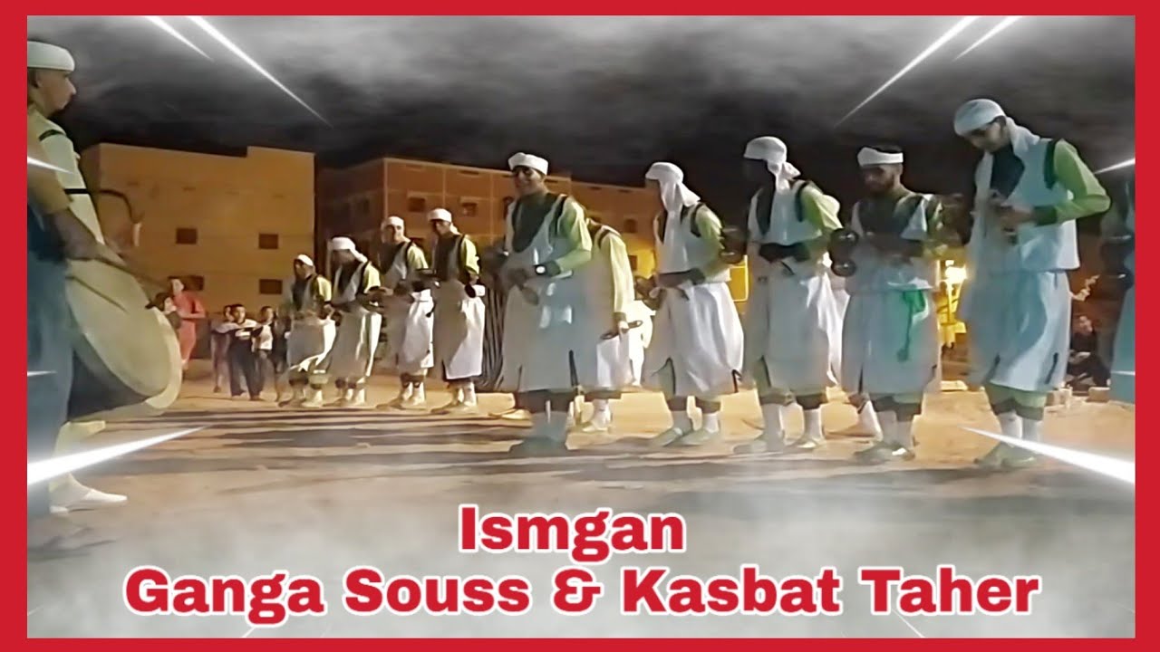 Ismgan Ganga Souss & Ismgan Kasbat taher - Part 2 - اسمكان